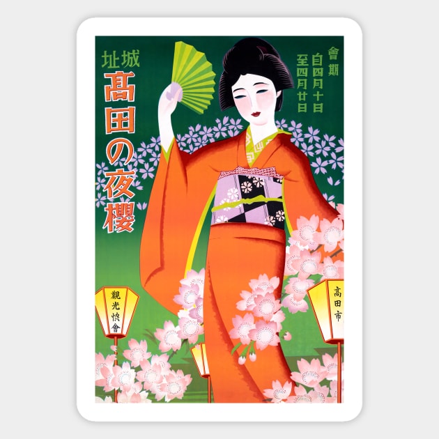 Vintage Travel Poster Japan Woman Sticker by vintagetreasure